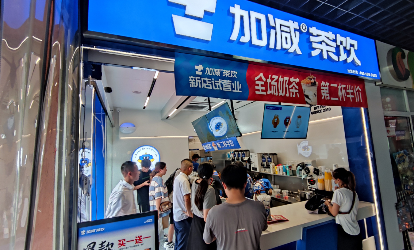 G22恒峰茶饮|开奶茶加盟店有哪些潜在风险
