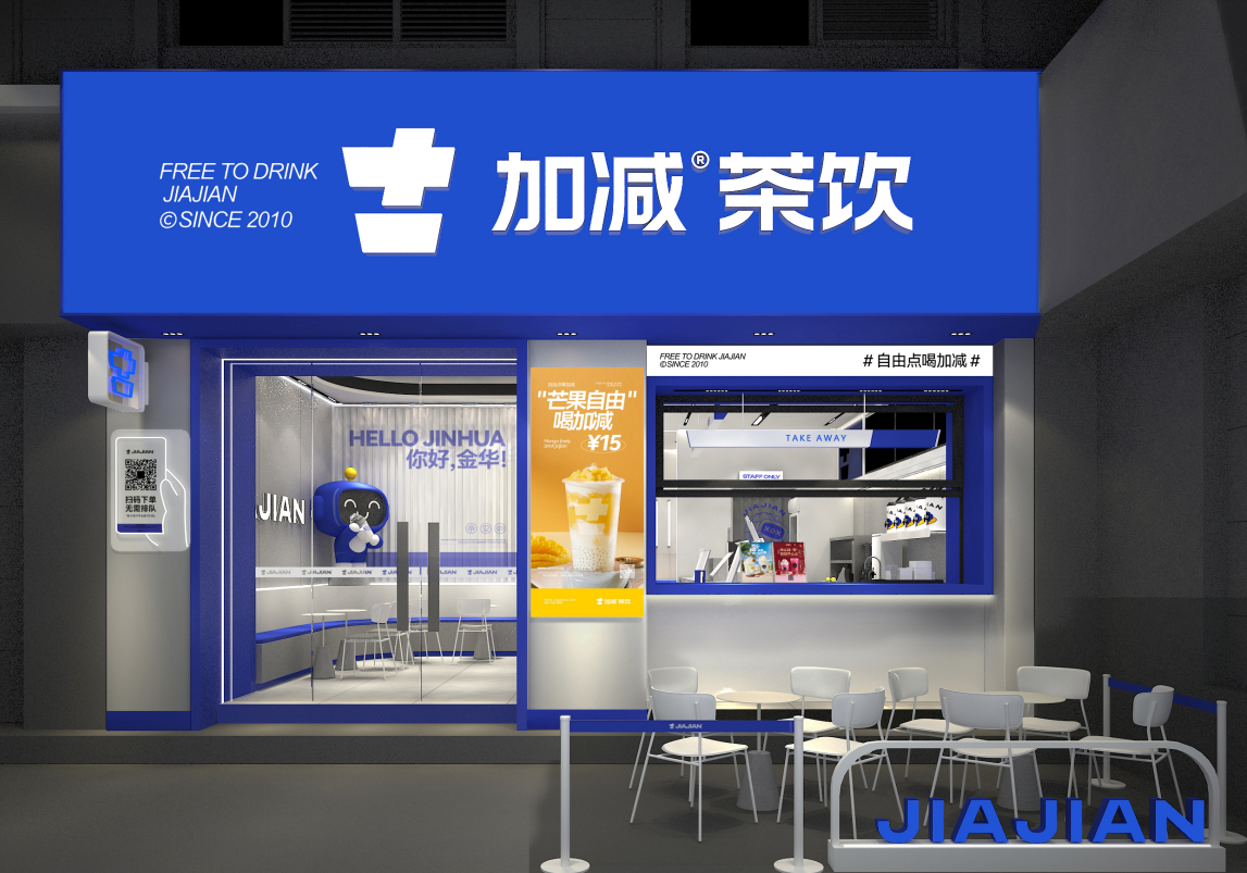 G22恒峰茶饮|奶茶加盟店如何留住顾客