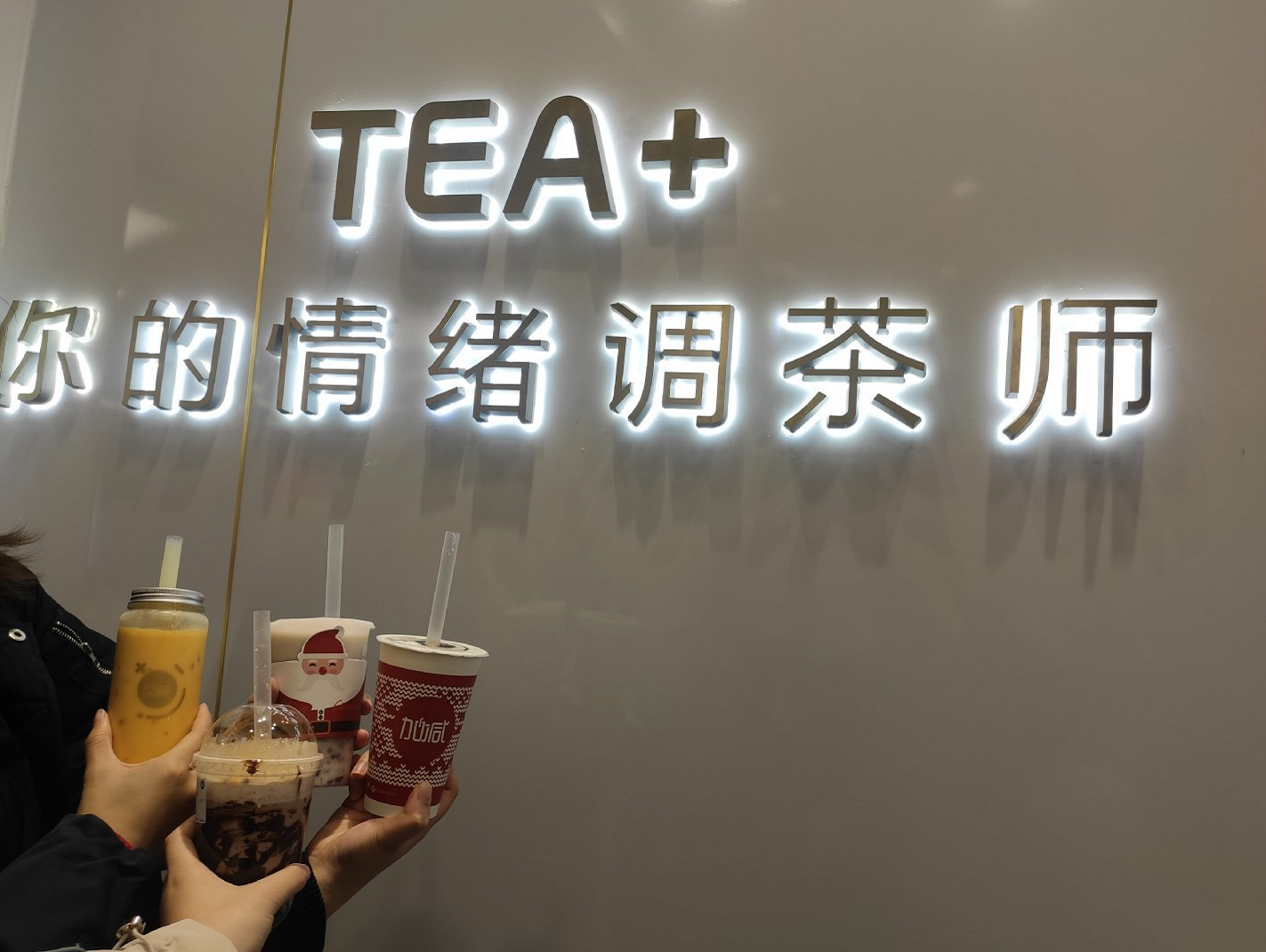 G22恒峰茶饮|奶茶店提升复购率需哪些方面入手